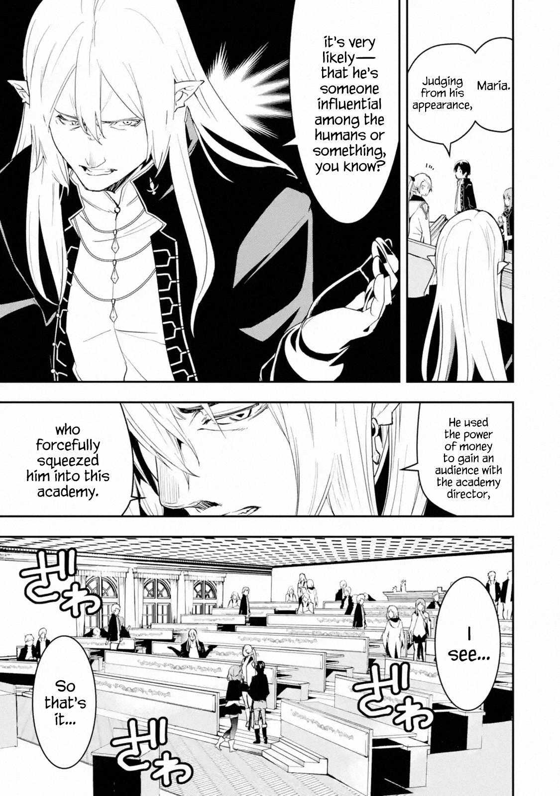 Rakudai Kenja no Gakuin Musou Chapter 10 5